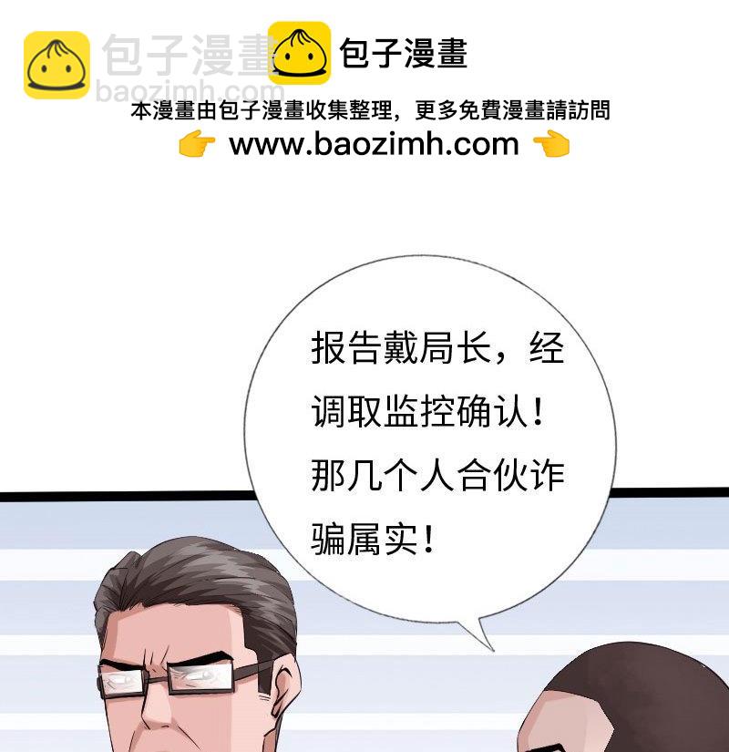 第129话(1/3)-第135话