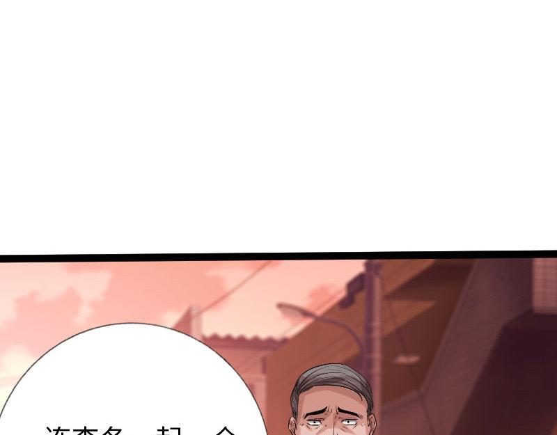 第129话(1/3)-第135话