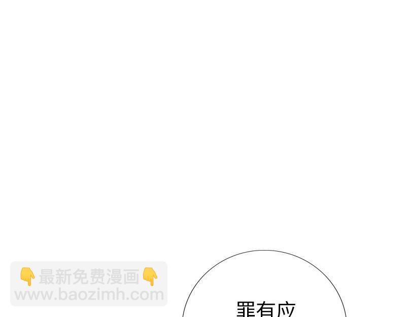 第129话(1/3)-第135话