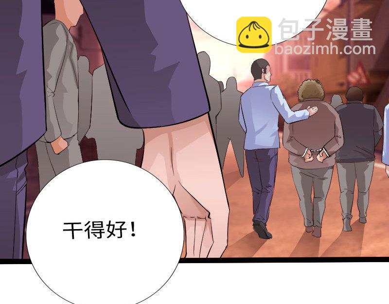 第129话(1/3)-第135话