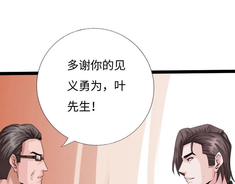 第129话(1/3)-第135话