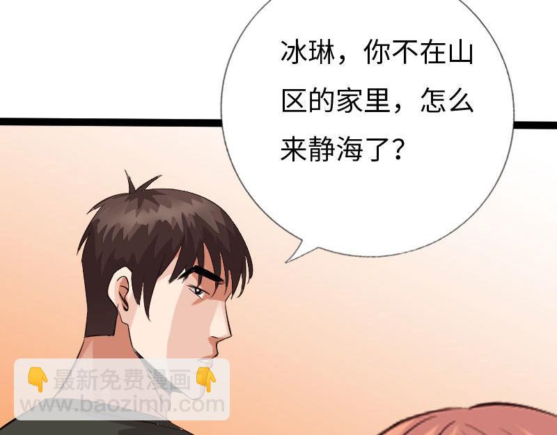 第129话(1/3)-第135话