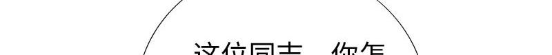 第129话(1/3)-第135话