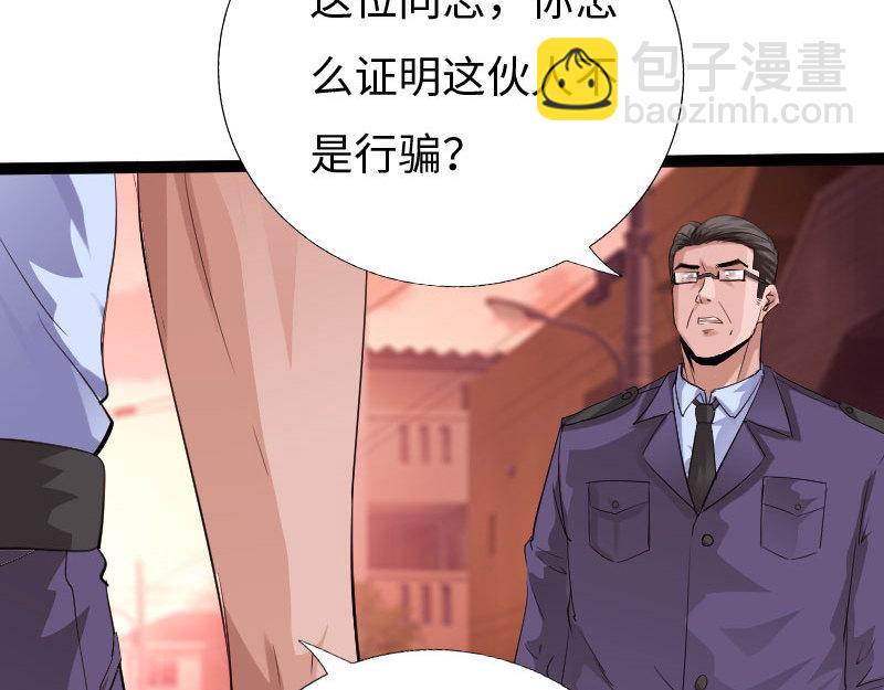 第129话(1/3)-第135话