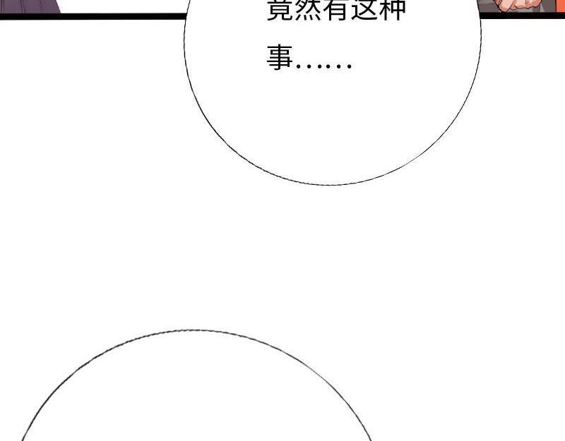 第129话(1/3)-第135话