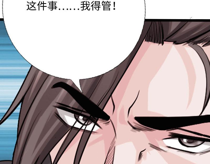 第129话(1/3)-第135话