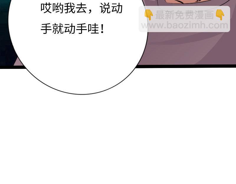第131话(1/3)-第137话