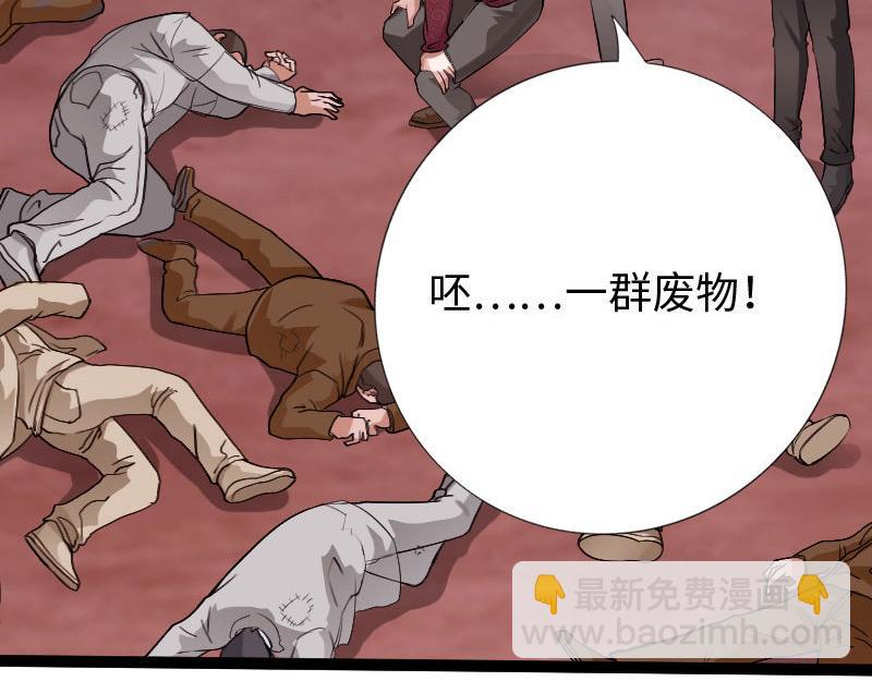 第131话(1/3)-第137话