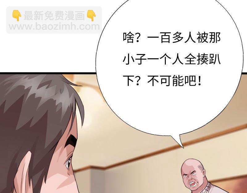 第131话(1/3)-第137话