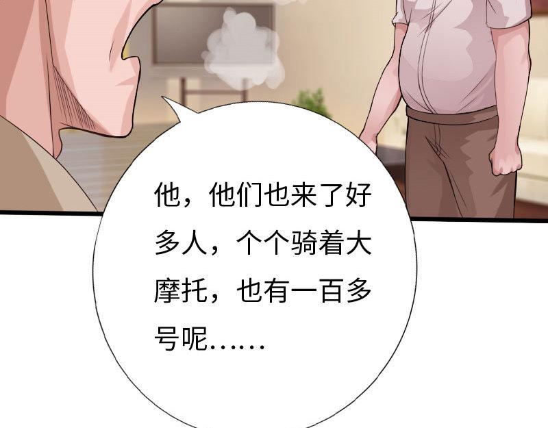 第131话(1/3)-第137话