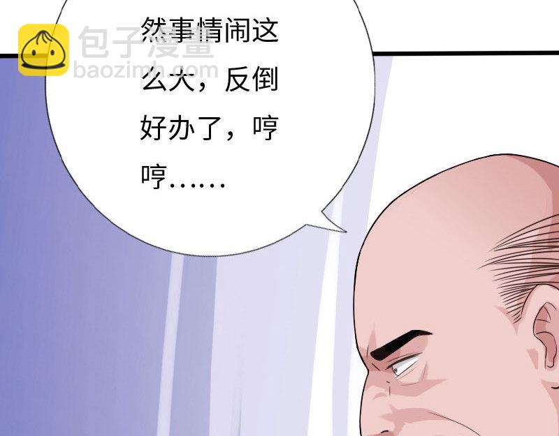 第131话(1/3)-第137话