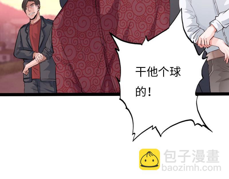 第131话(1/3)-第137话