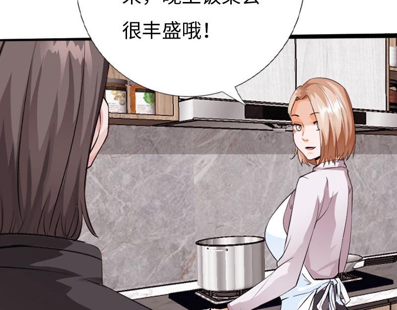 第133话(1/3)-第139话