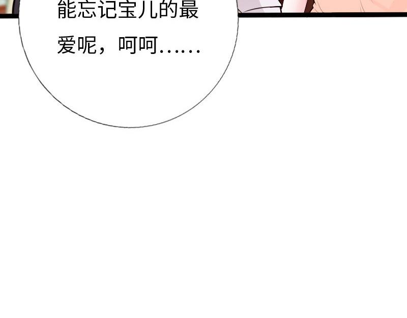 第133话(1/3)-第139话
