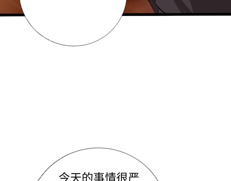 第133话(1/3)-第139话