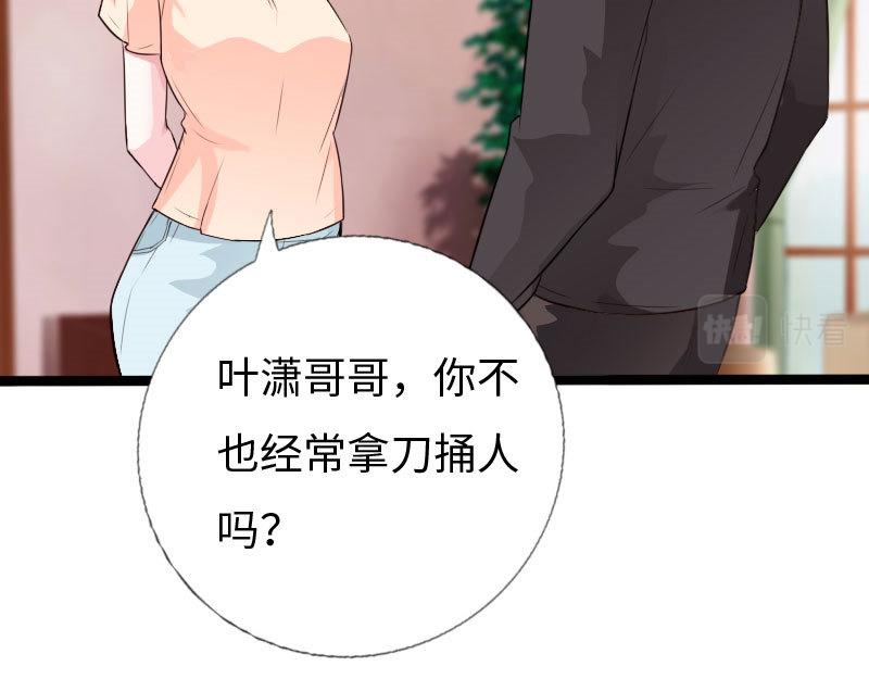 第133话(1/3)-第139话