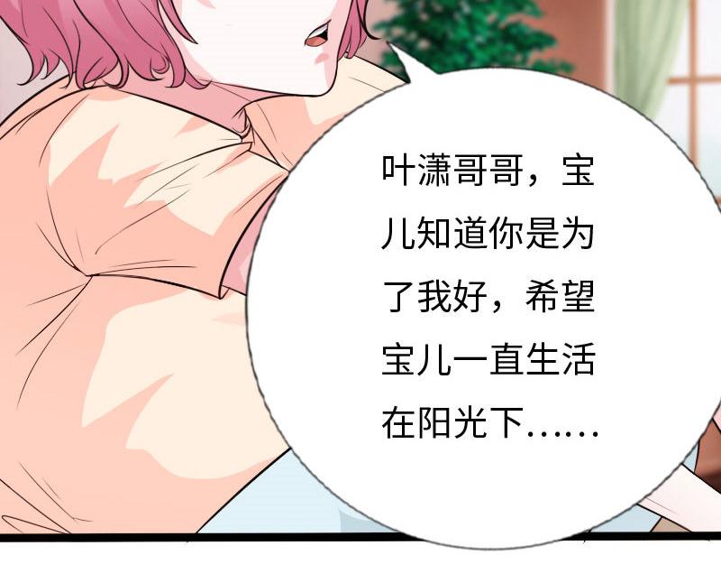第133话(1/3)-第139话