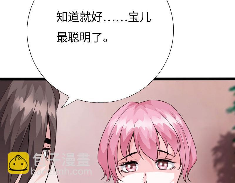 第133话(1/3)-第139话