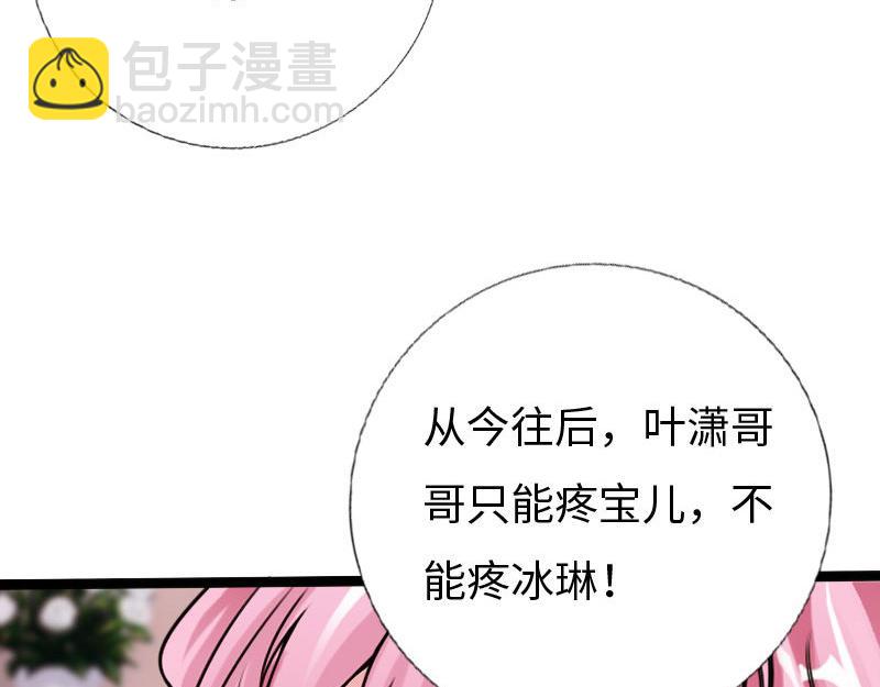 第133话(1/3)-第139话