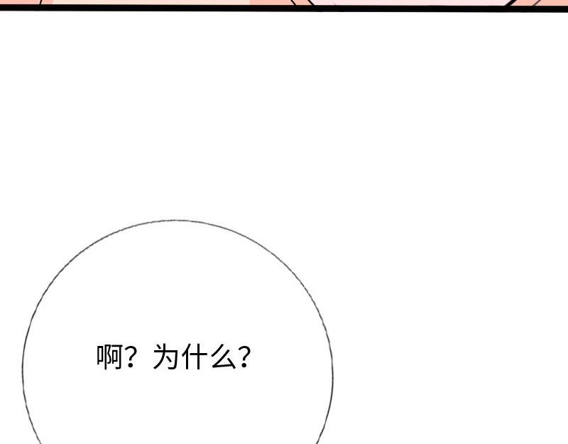第133话(1/3)-第139话