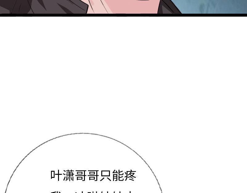 第133话(1/3)-第139话