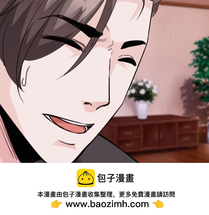 第133话(1/3)-第139话