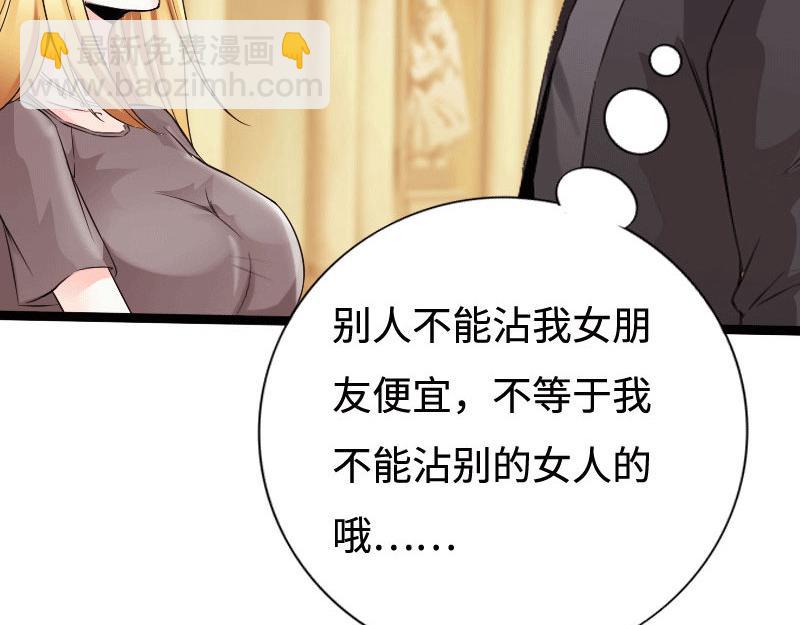 第135话(1/3)-第141话