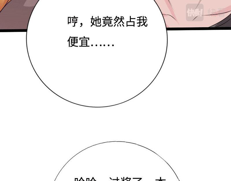 第135话(1/3)-第141话