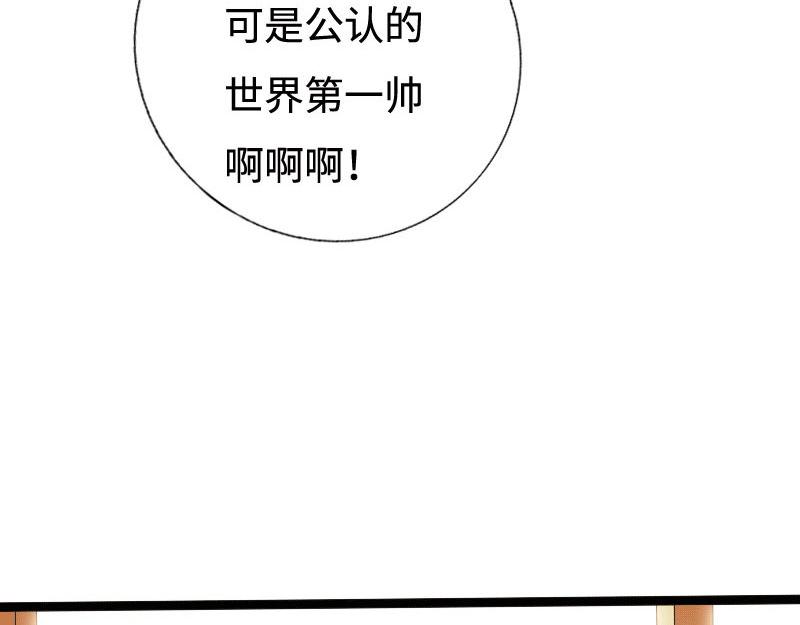 第135话(1/3)-第141话