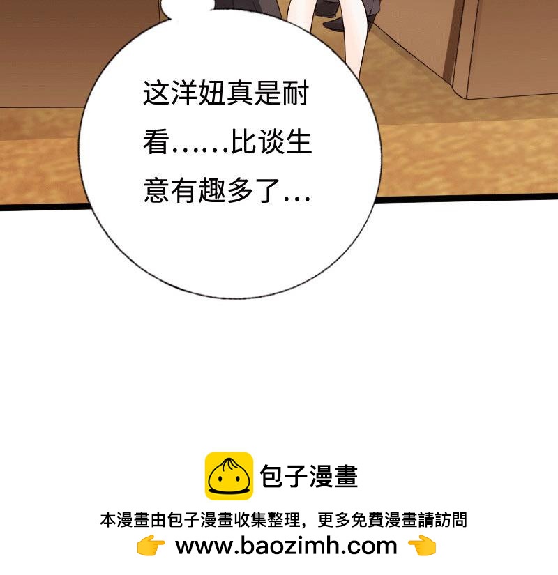 第135话(1/3)-第141话