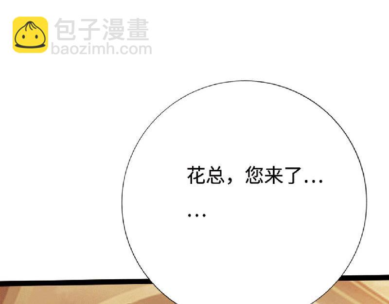 第135话(1/3)-第141话
