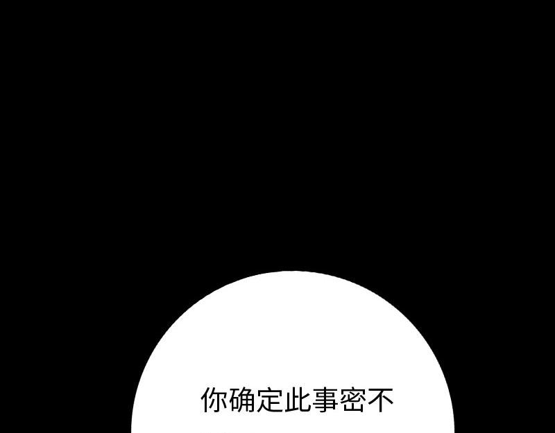 第137话(1/3)-第143话