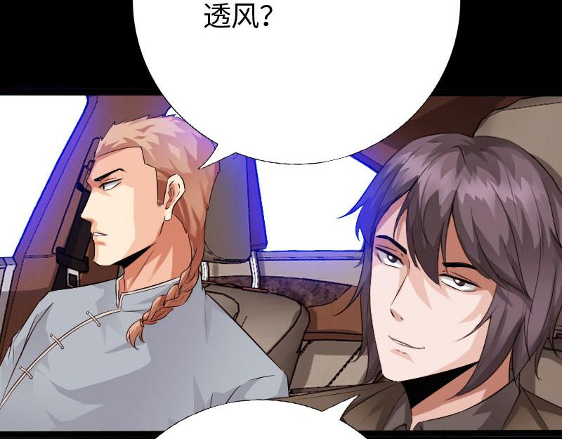 第137话(1/3)-第143话