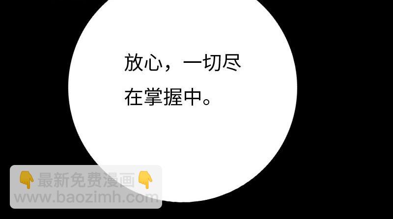 第137话(1/3)-第143话