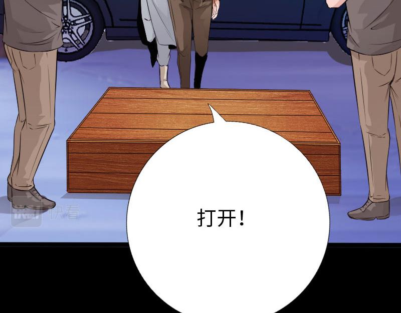第137话(1/3)-第143话