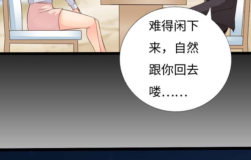 第137话(1/3)-第143话