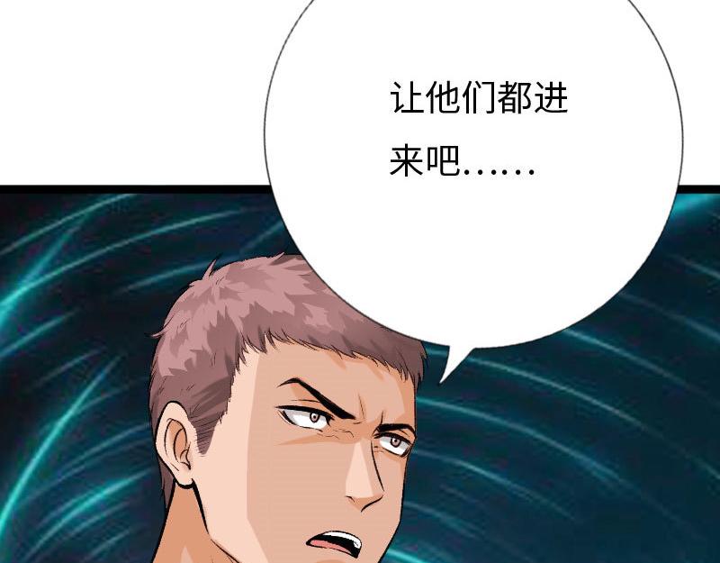 第139话(1/3)-第145话