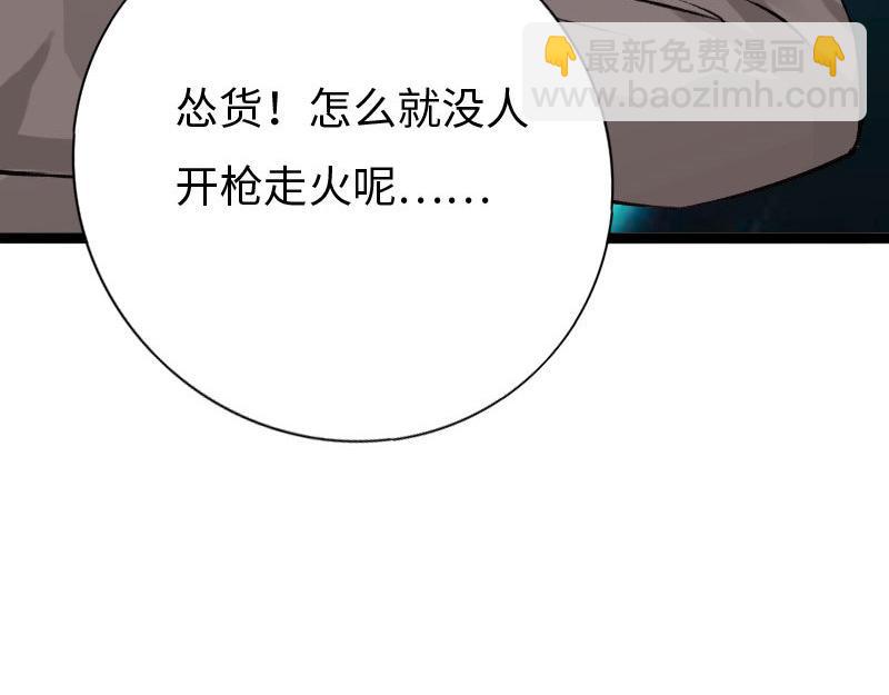 第139话(1/3)-第145话
