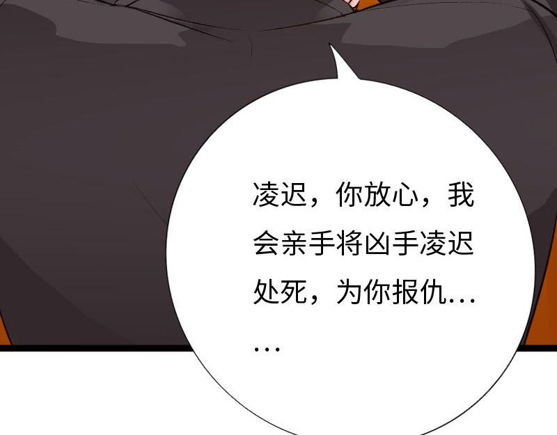 第139话(1/3)-第145话
