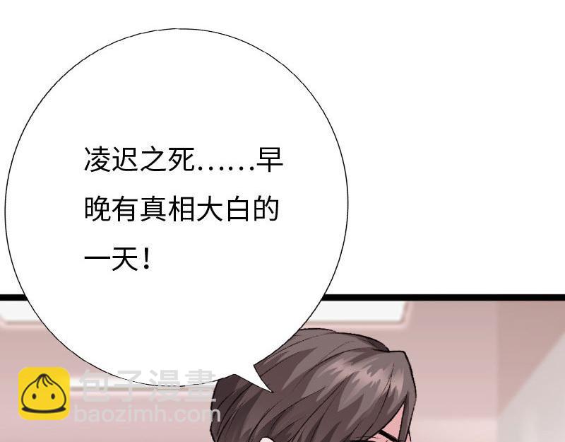 第139话(1/3)-第145话