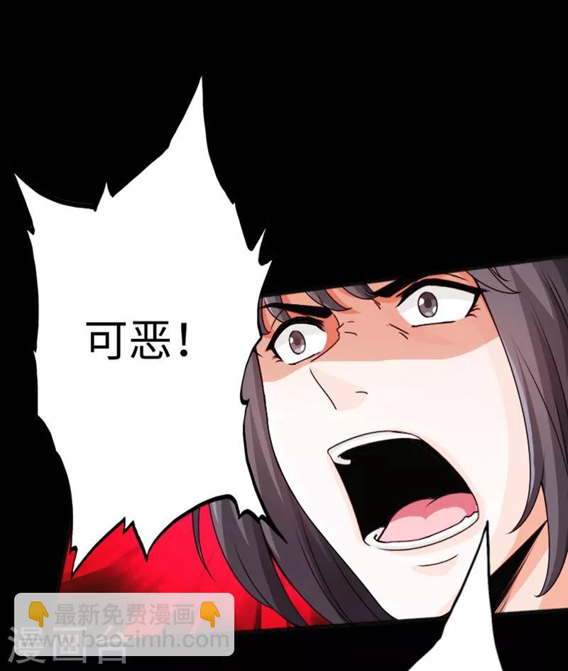 第14话 单刀赴会-第15话