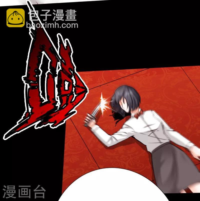 第14话 单刀赴会-第15话
