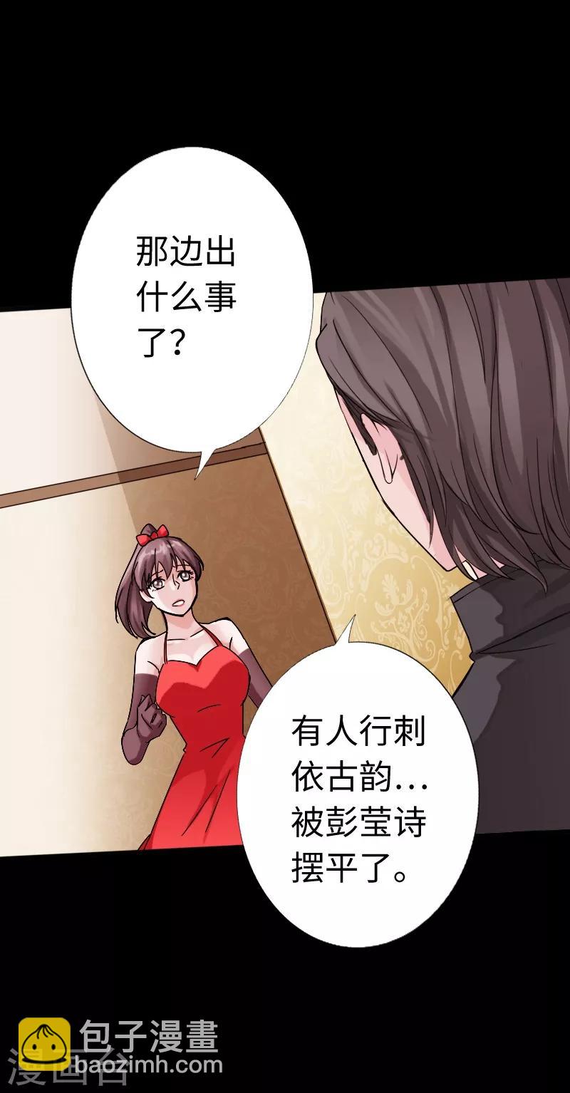第14话 单刀赴会-第15话