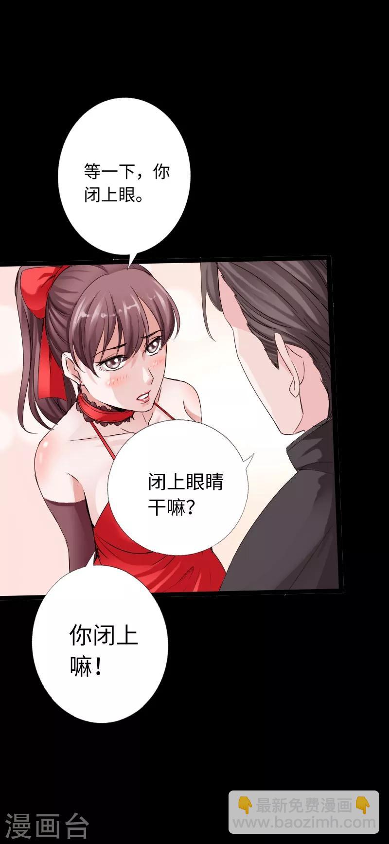 第14话 单刀赴会-第15话
