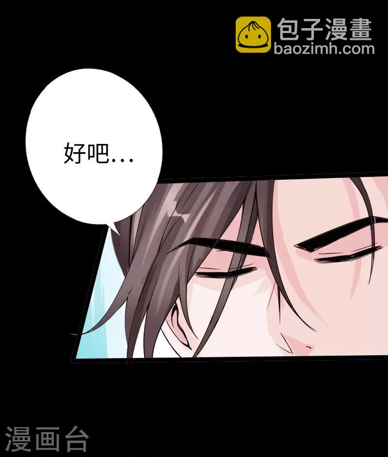 第14话 单刀赴会-第15话