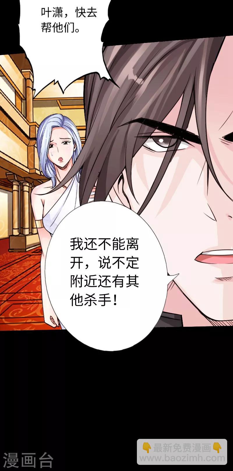 第14话 单刀赴会-第15话