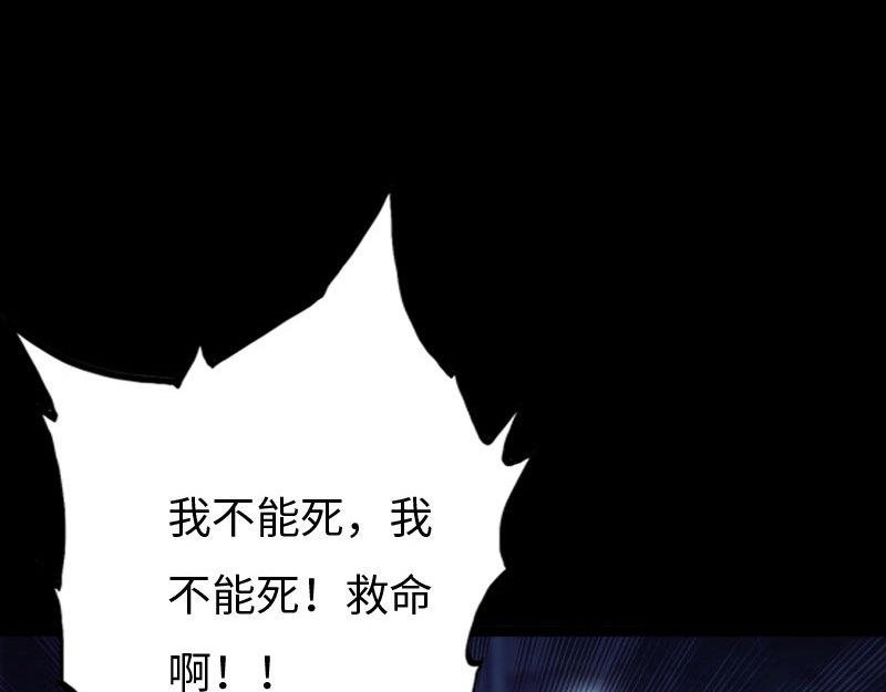 第141话(1/3)-第147话