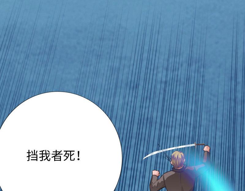 第141话(1/3)-第147话