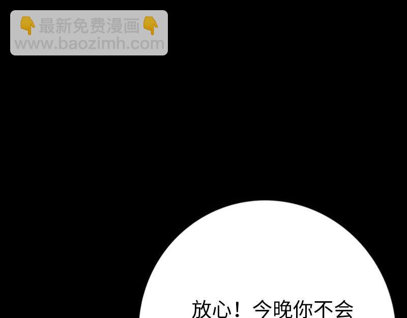 第141话(1/3)-第147话