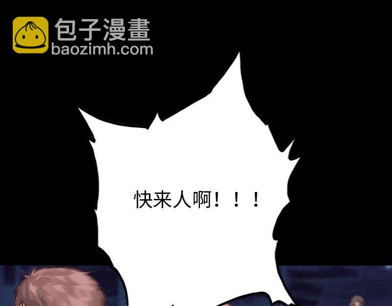 第141话(1/3)-第147话